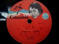 美空 ひばり  ♪夕やけ峠♪  1957年  78rpm record , Columbia G - 241 phonograph