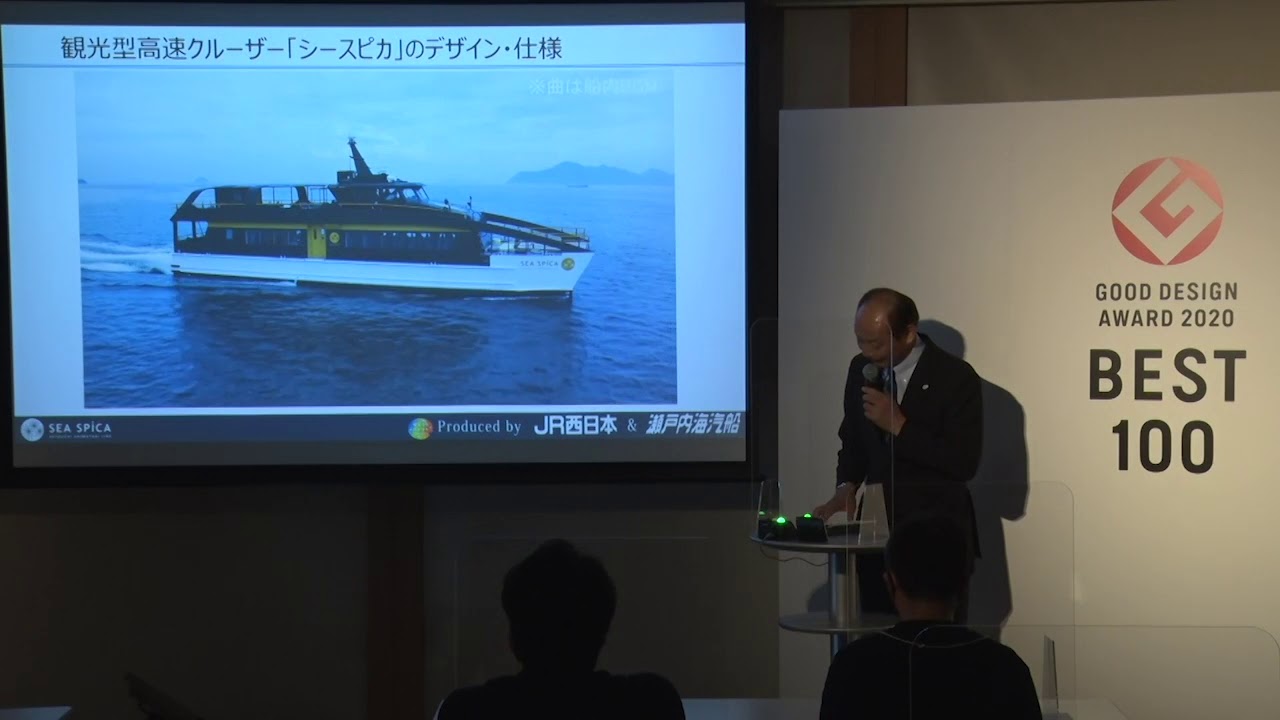 旅客船（高速船）