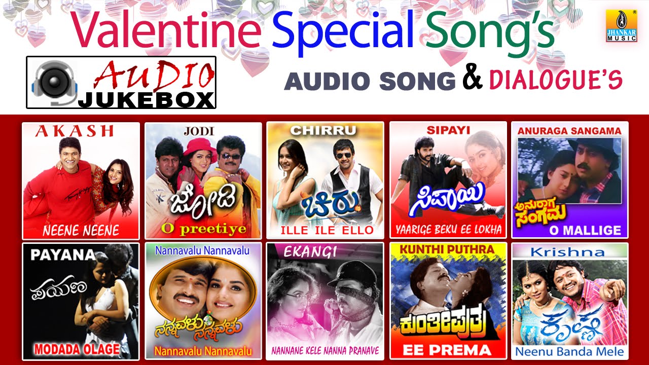 Valentine Special Songs | Kannada Love Songs & Dialogues | Audio Jukebox
