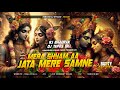 𝐃𝐉 𝐒𝐀𝐑𝐙𝐄𝐍 𝐒𝐄𝐓𝐔𝐏 𝐒𝐎𝐍𝐆 !! Mera Shyam Aa Jata Mere Samne (Edm Trance Mix) Dj Rj Bhadrak X Dj Tapas Dkl