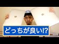 Mac Book Proはどっちが良いの?13インチか15インチ比較。