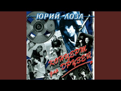 Так я устроен