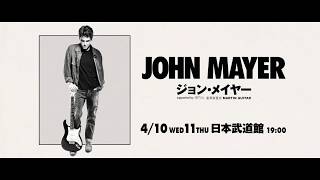 JOHN MAYER / BUDOKAN 2019 COMPLETE 初回限定盤 John Mayer ジョン・メイヤー/Tokyo,Japan 4.11.2019