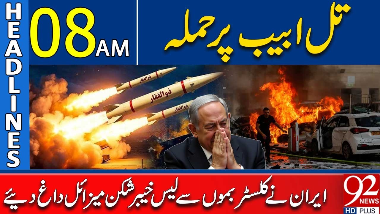 Massive Strike | Iran Launches Khaybar-Shekan Missiles | 08AM Headlines | 92NewsHD