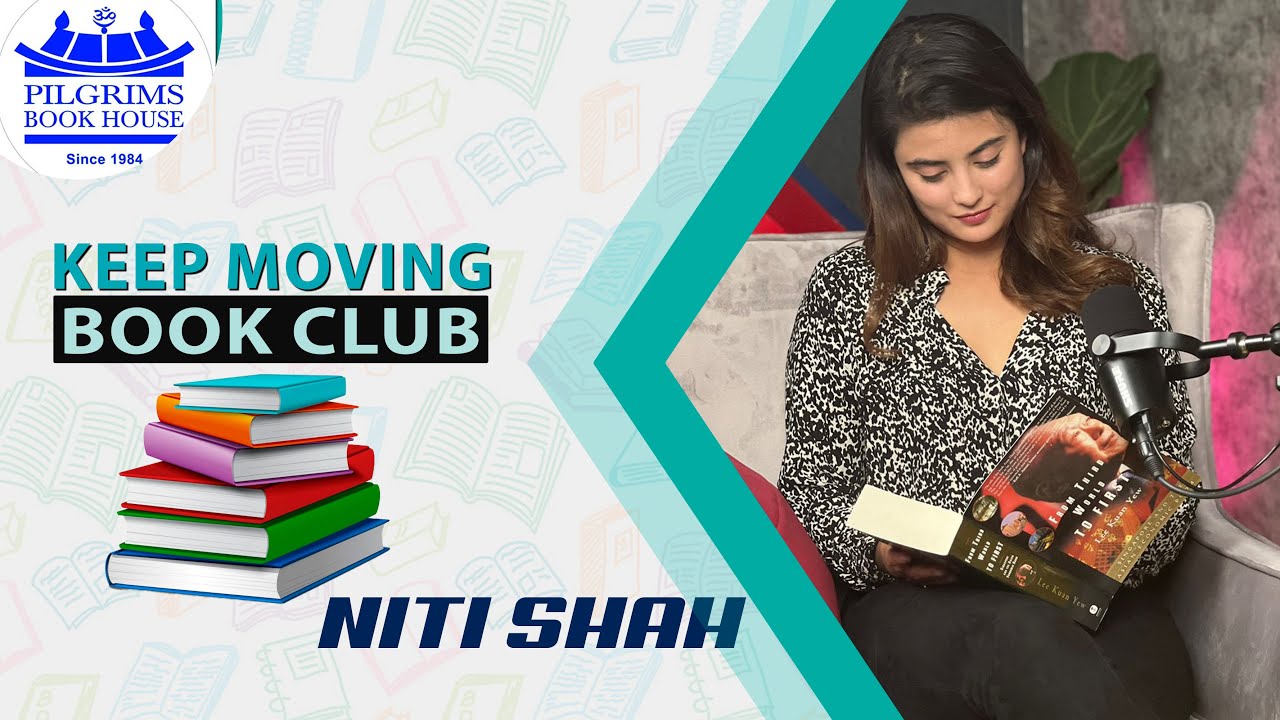 Niti Shah Talks About Her Favorite Book From Third World To First Niti shah talks about her favorite book from third world to first