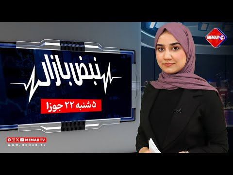 Youtube ویدئو