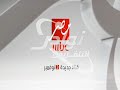 تسجيل نادر لقناة Mbc Masr قبل إنطلاقها سنة 2012 مع إضافة موسيقى هل عرفتموها تسجيل نادر لقناة Mbc Masr قبل إنطلاقها سنة 2012 مع إضافة موسيقى هل عرفتموها