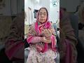 بیٹے نے ماں کو بوجھ سمجھ کر بنت فاطمہ اولڈ ہوم اسلام آباد میں چھوڑ دیا #bintefatimaoldhome