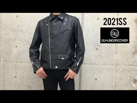 gu x undercover コラボ ライダースジャケット ミリタリー