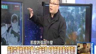 落漆！中國帥氣飛官戴上白麻手套20150227-06