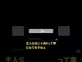 どんどん狭まっていくレトルト　#レトルト　#TOP4 #short