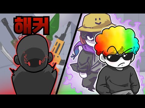 Can you beat a hacker by learning from the famous YouTuber 'Maju'?