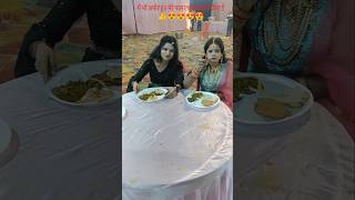 Bestu My Jaan  Ytshort  You Just Look At The Style  youtube  Desi Girl Antima 