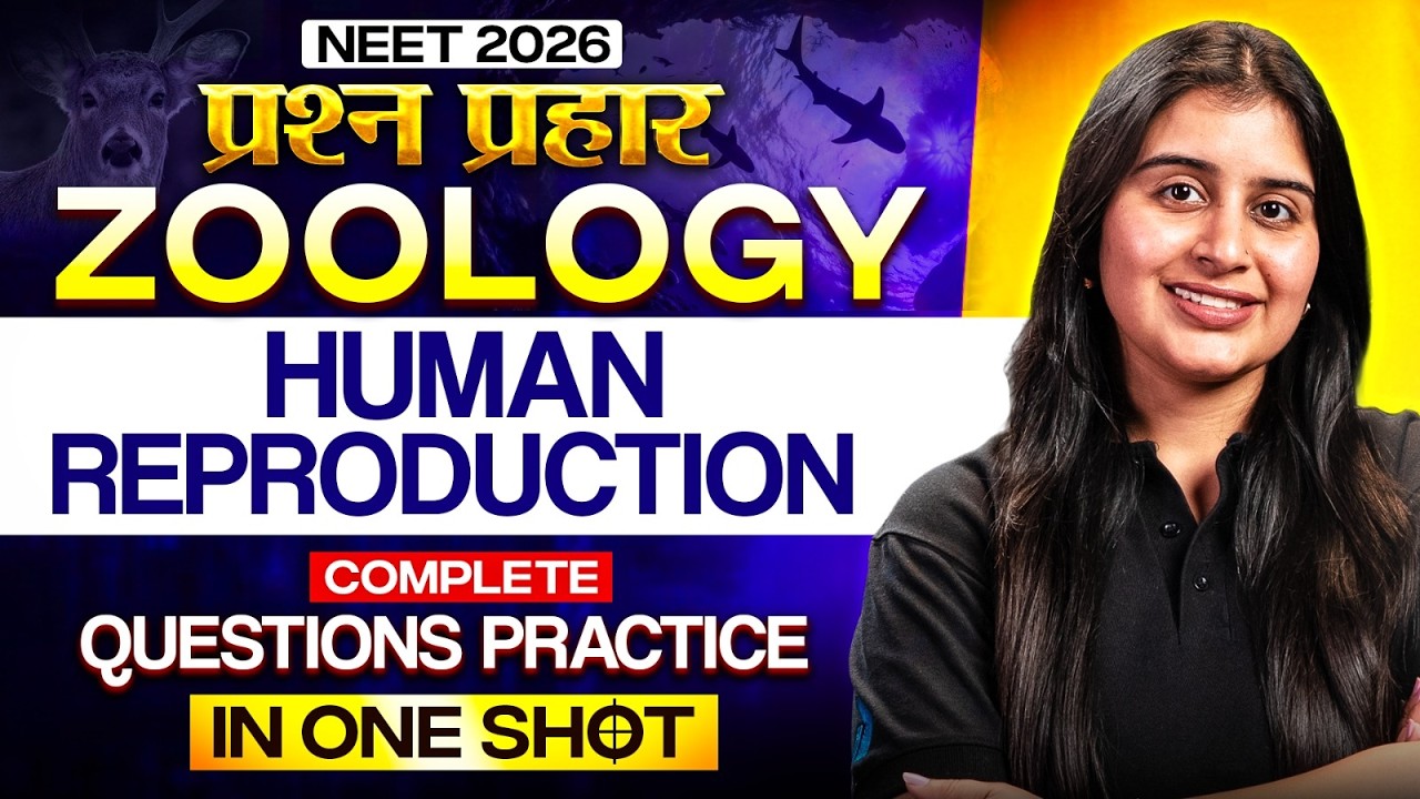 NEET 2026 Zoology | Human Reproduction Complete Questions Practice One ...