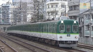 京阪2200系2226編成KH05野江駅出町柳方面【RG627】CX480