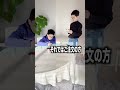 確かにと思う接客の仕方#shorts