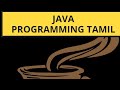 Java programming ep 1 | Tamil | kadha Coding