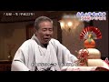 BKKBD104 夫婦一生2 北島三郎 (2010)210716 Ver4L HD