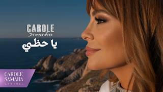 Carole Samaha - Ya Hazzy (Official Music Video) /كارول سماحة - يا حظي