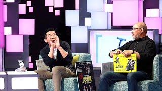 《#36題愛上你》EP19 步步驚心 屈中恆 劉亮佐精華版