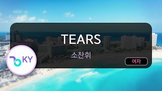 TEARS - 소찬휘 (KY.6286) / KY Karaoke