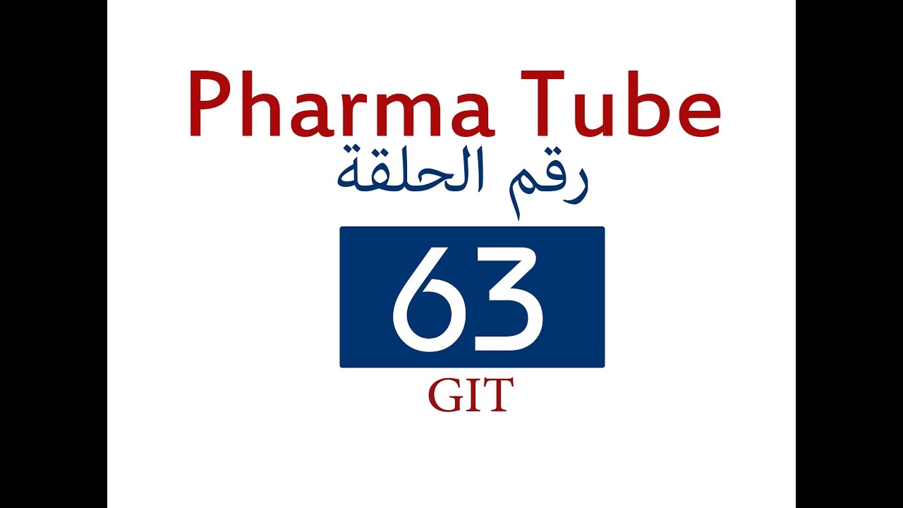 Pharma Tube - 63 - GIT - 2 - Peptic Ulcer Disease (PUD) [HD]