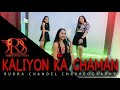 Kaliyon ka chaman  dance cover  rudra dance studio
