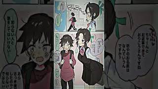 JEDAG JEDUG TOMIOKA GIICHI X GADIS DARI AKADEMI PEREMPUAN SEKIREI😝😘 ||DJ MENGKANE🎶|| VIRAL TIKTOK🔥