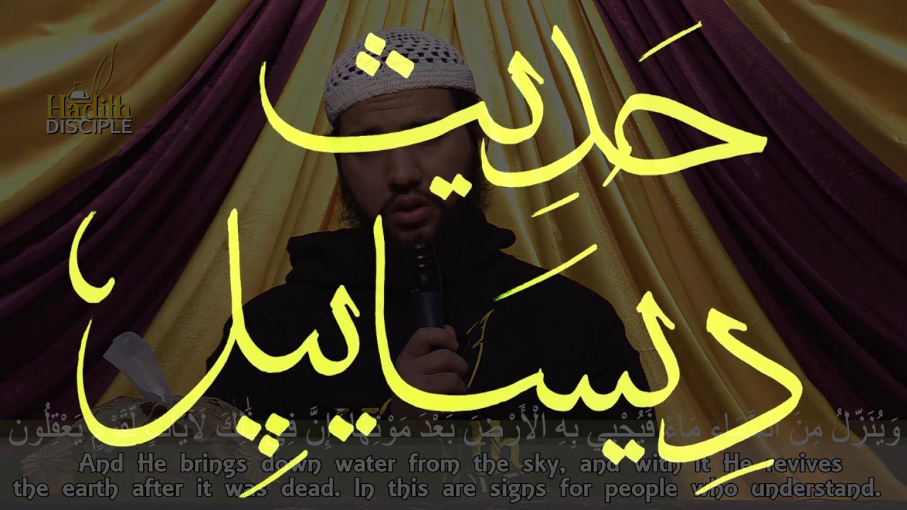 "Surah Ar-Rum - Nouh Kawkab" - "سورة الروم - نوح كوكب"