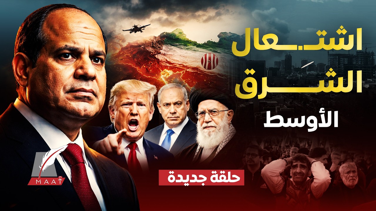 خطاب للسيسي استنفار الجيش والخليج يتجهز للرد!الكويت تبتلع 3 مقاتلات F-15 أمريكية وإيران لايوقفها أحد