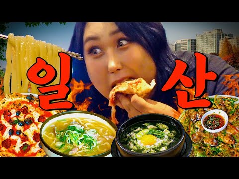 국수바라기 일산본점 소개 영상 썸네일