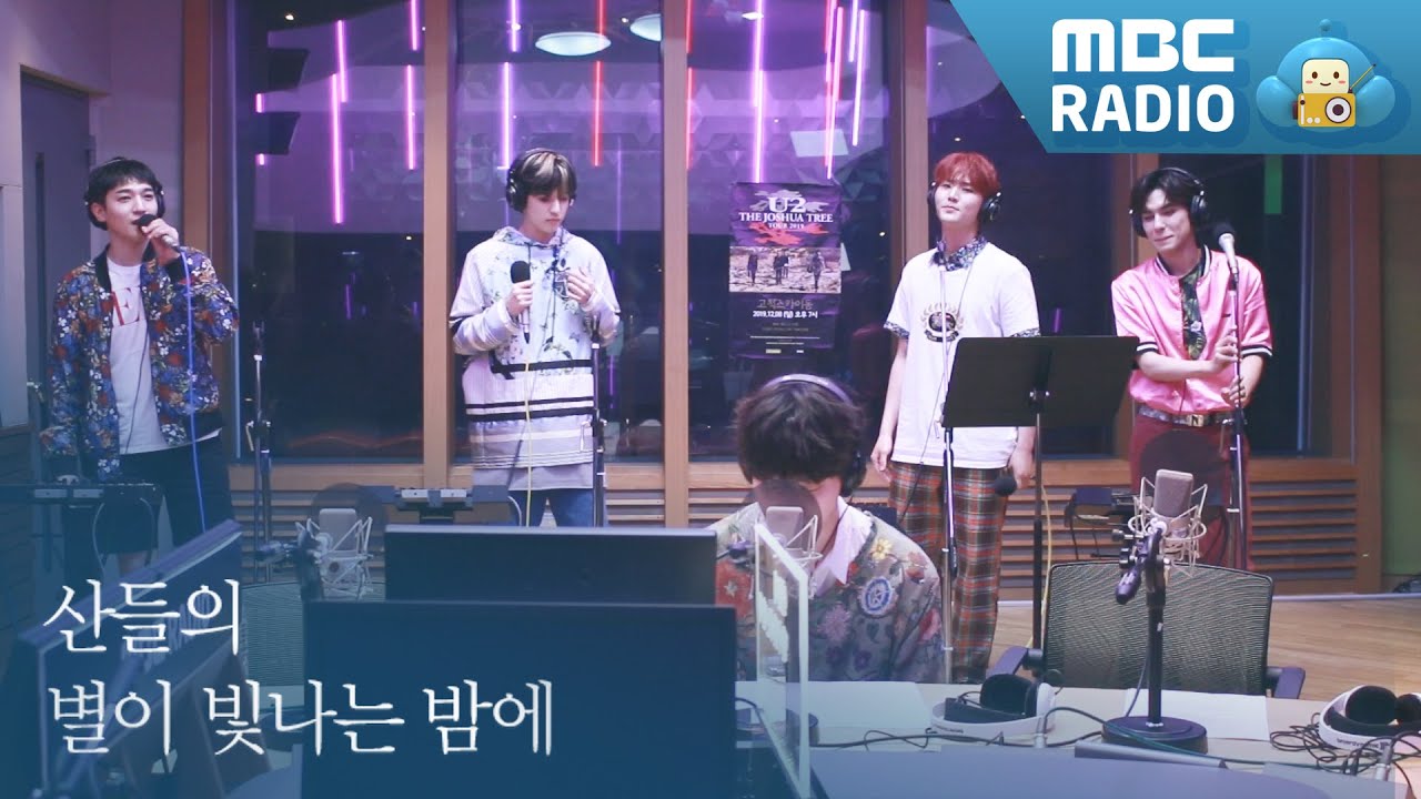 [LIVE] 데이식스 DAY6 - For Me / 산들의 별이 빛나는 밤에