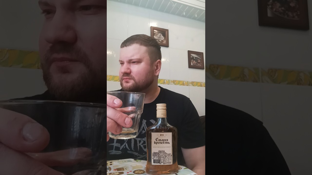 Обзор коньяка Старая Крепость