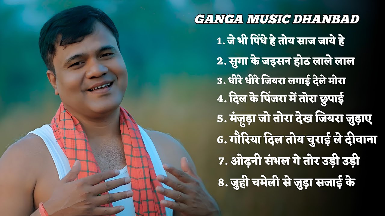 Satish Das Juke Box Khortha  !! Geet New ! Satish Hits Of 2025 Hits Of Jharkhandi Khortha Geet