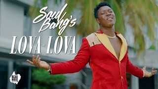 Soul Bang's - Lova Lova (Clip Officiel)