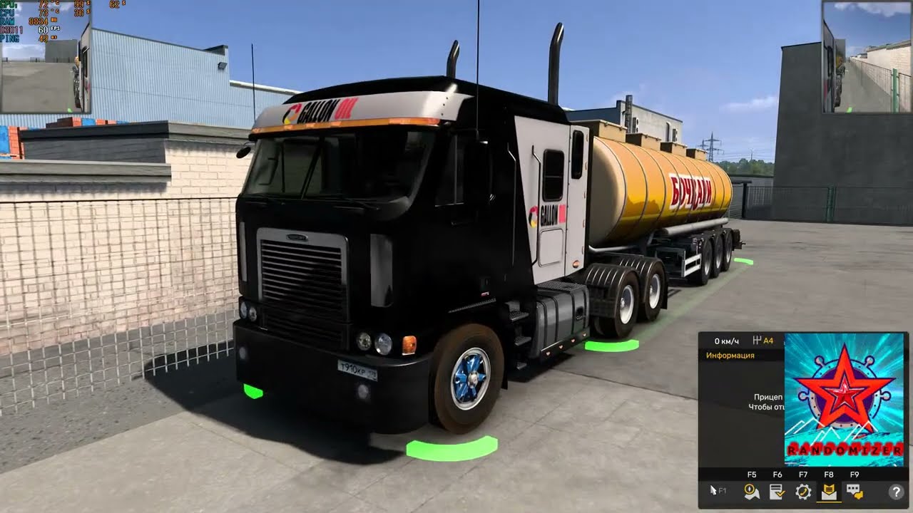 ETS 2. БОЧКАРИ------)НОВО-АЛТАЙСК