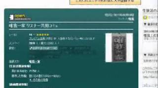 【ニコ生】 突然現れたＴＳちゃんって誰だったのか？【TDYK】