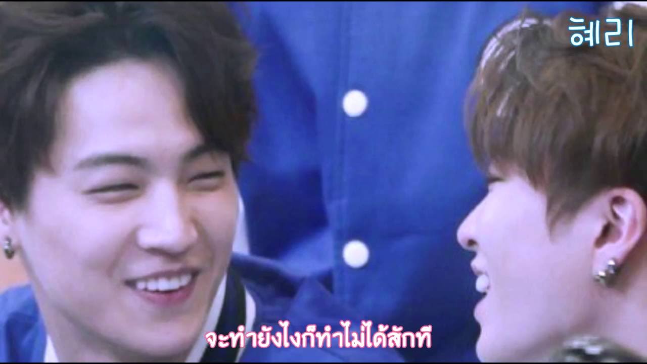 [FMV] แพ้ทาง - #2jae  jb x youngjae