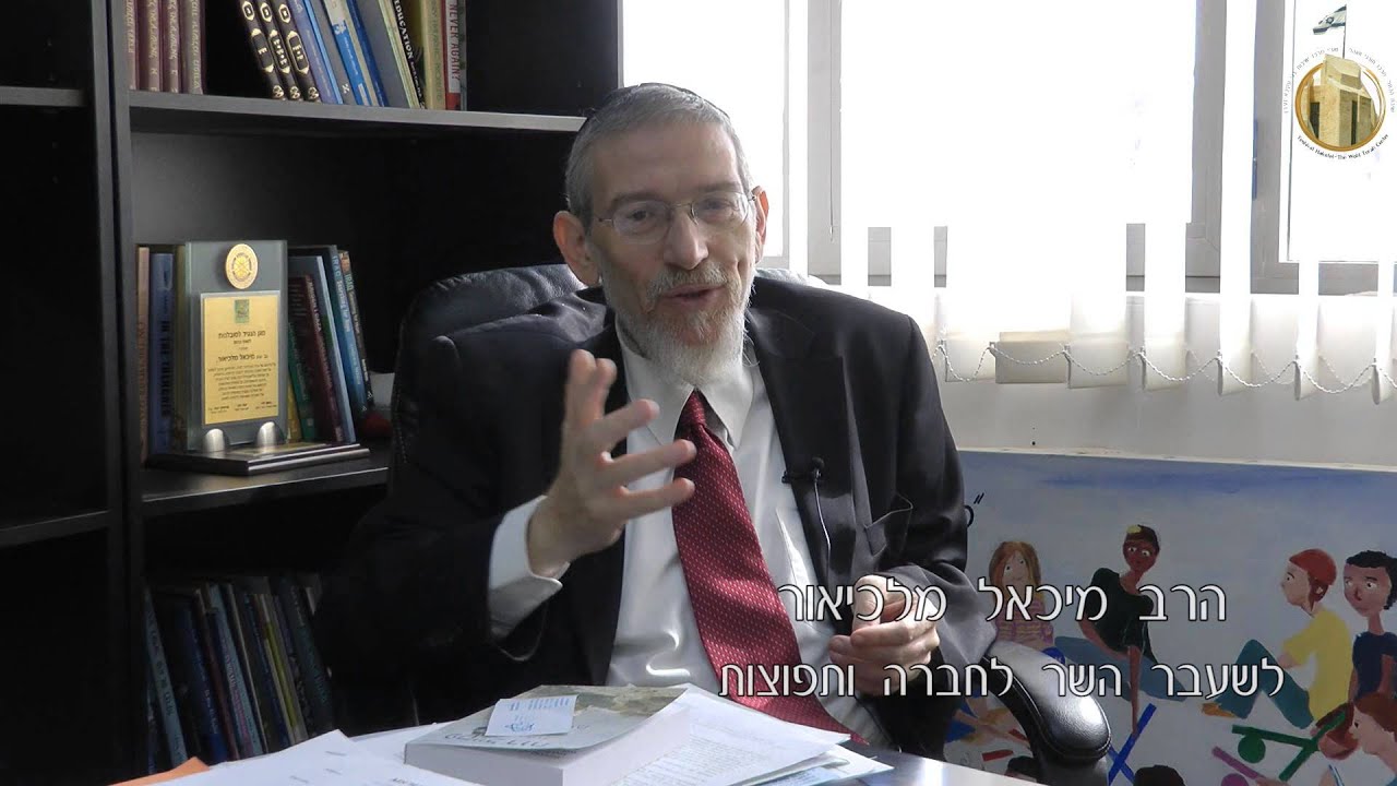 ישיבת הכותל - גבורות לרב הדרי שליט"א
