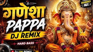 KING GANESHA | Ganpati Bappa Morya DJ Remix 2026 🔥 | Hard Bass | Festival Special | DJ DH Remix