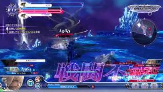 DFFAC　ヤ・シュトラ（ミスリルE）　20160220  41