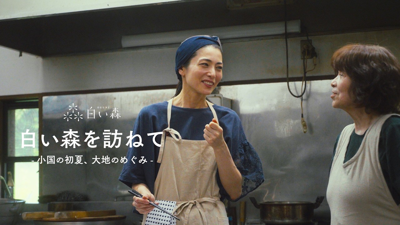 Masaru iwao works