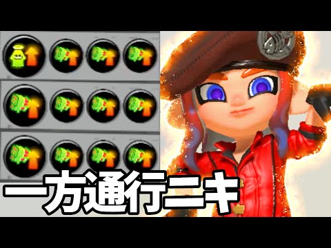 【一方通行ニキ】ガチアサリ嫌いな人はとりあえずサメライドしとけばなんとかなる！【スプラトゥーン3】