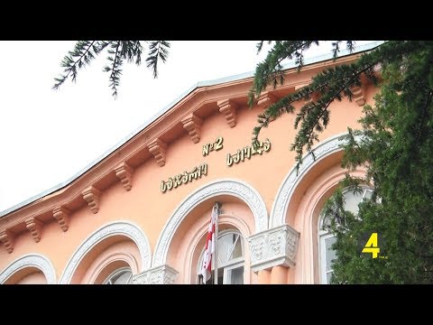 ინფრასტრუქტურული სამუშაოები რუსთავის სკოლებში 07.06.2019