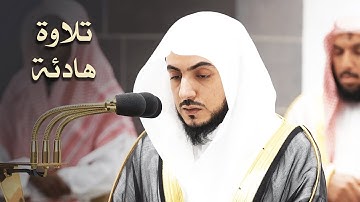 تلاوة هادئة للشيخ الوليد الشمسان من سورة النحل - فجر 6 ربيع الآخر 1446هـ