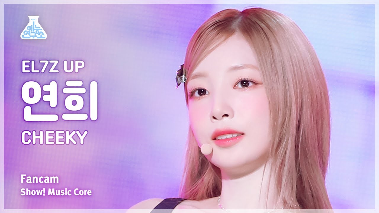 [예능연구소] EL7Z UP YEONHEE - CHEEKY(엘즈업 연희 - 치키) FanCam | Show! MusicCore | MBC230916방송