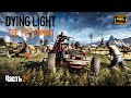 Dying Light 1 ➤ DLC: The Following ➤ Прохождение на русском #2