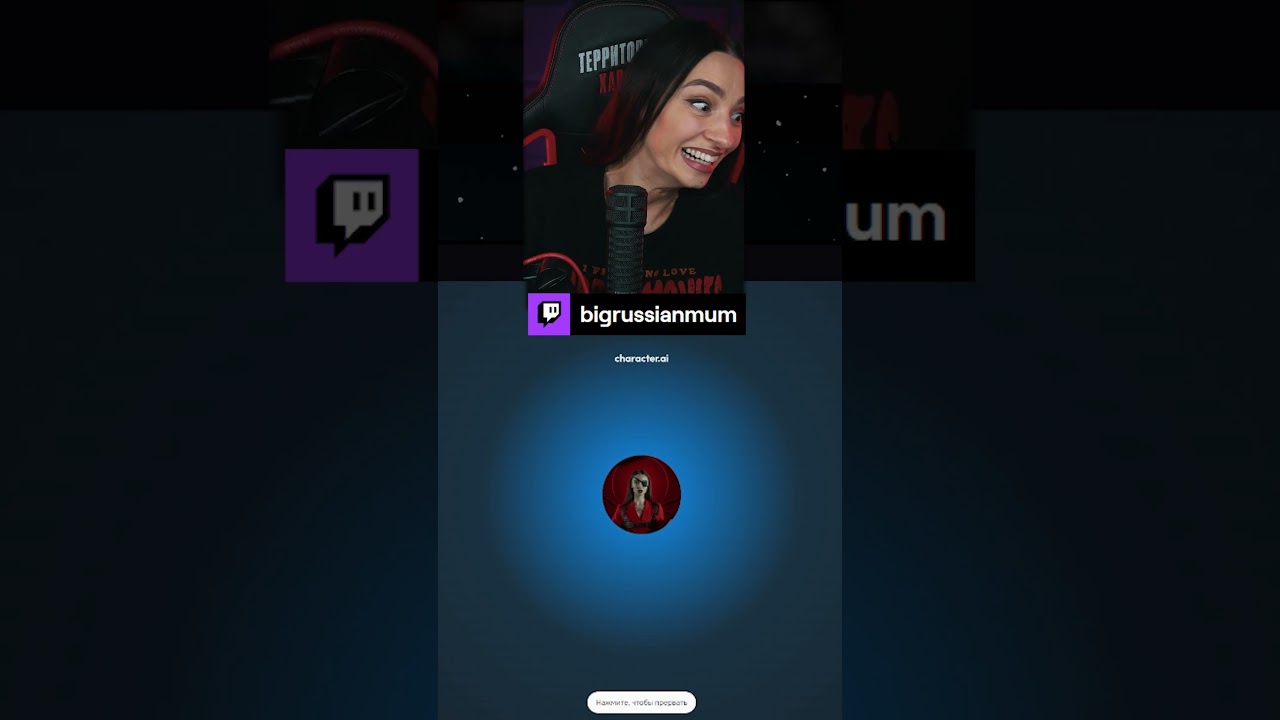 ВЫСОКОМЕРНЫЙ ИИ | BRM В C.AI 