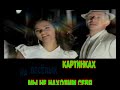 Hi Fi Седьмой лепесток ремикс