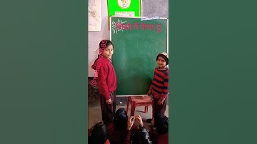 शिक्षण आधारित गतिविधि7#shorts#fln #gatividhi #nipunbharat #short #maths #nipun haryana #gatividhi#yt